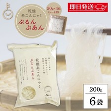 Purunpuan Dried Shirataki Konjac Noodles 200g x 6 Bags