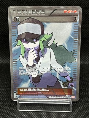【PSA6】N SR BW2 071/066 N 071/066 Bw2: Red Collection for sale | eBay