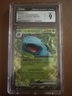 Venusaur EX Double Rare #003/3 - CGC MINT 9 - Scarlet & Violet 151 - Pokemon TCG