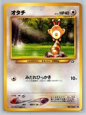 Sentret #161 Japanese Neo Genesis Pokemon Card 1999 WOTC Vintage