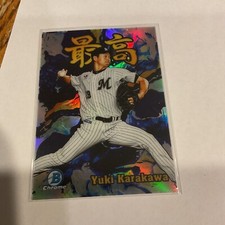 2022 Bowman NPB Nippon Chrome Saikou Refractor Yuki Karakawa #S-2 QTY