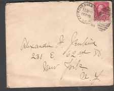 Feb 1895 cover Washington DC East Cap Sta to Alexander Jenkins NYC