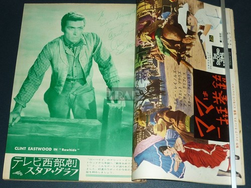 Vintage 1962 JPN Magazin MICHAEL LANDON TY HARDIN CLU GULAGER ROBERT STACK - Bild 7 von 20