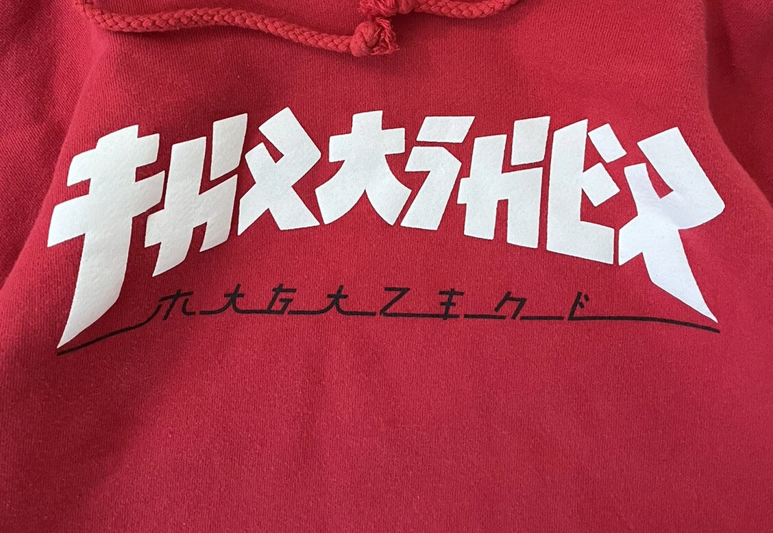 Red godzilla outlet thrasher hoodie