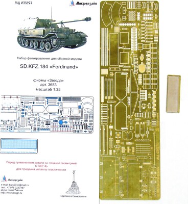 Microdesign 035274 Photoetched Sd.Kfz.184 ''Ferdinand'' Main set(Zvezda 3653) 1/35