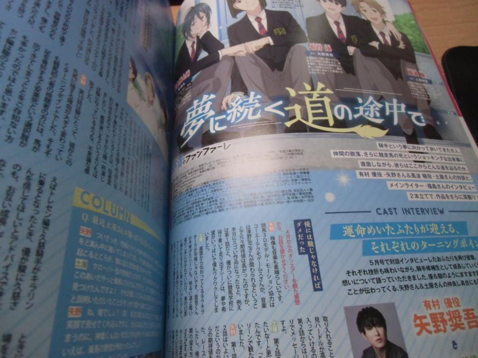 Pash July 2022 Issue Spy x Family Pokemon With Appendix Anime Magazine