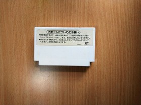 FC CART Dr. Mario (Japan Ver.) DOCTOR NES NINTENDO FAMICOM
