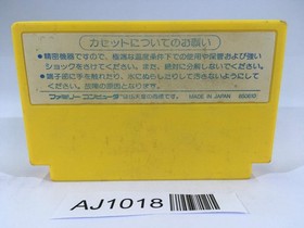 AJ1018 Mighty Bomb Jack NES Famicom Japan