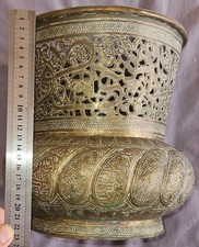 Vase cache-pot oriental Laiton ajouré & guilloché Entrelacs & calligraphie arabe