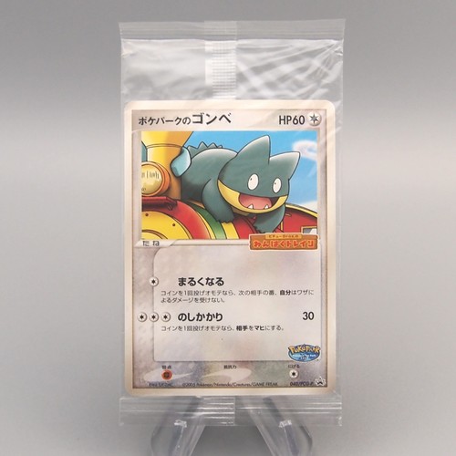 Pokemon Card PokePark's Munchlax 040/PCG-P Promo Sealed Unopened Japanese P363