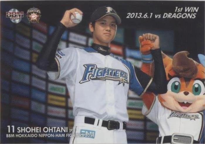 2014 Bbm Hokkaido Nippon-Ham Fighters - Shohei Ohtani #F76 for