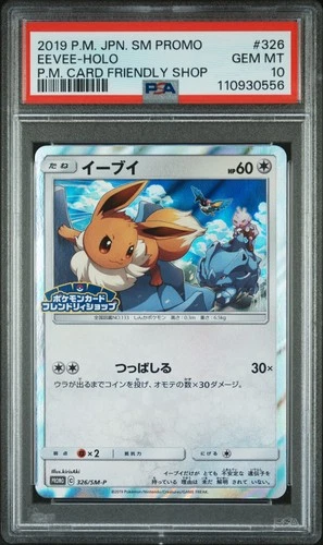 2019 POKEMON JPN SM PROMO POKEMON CARD FRIENDLY SHOP #326 EEVEE-HOLO PSA 10