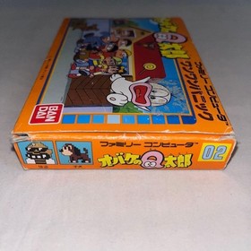 Obake no Q-taro WanWan Panic Bandai Nintendo Famicom NES Boxed Flyer