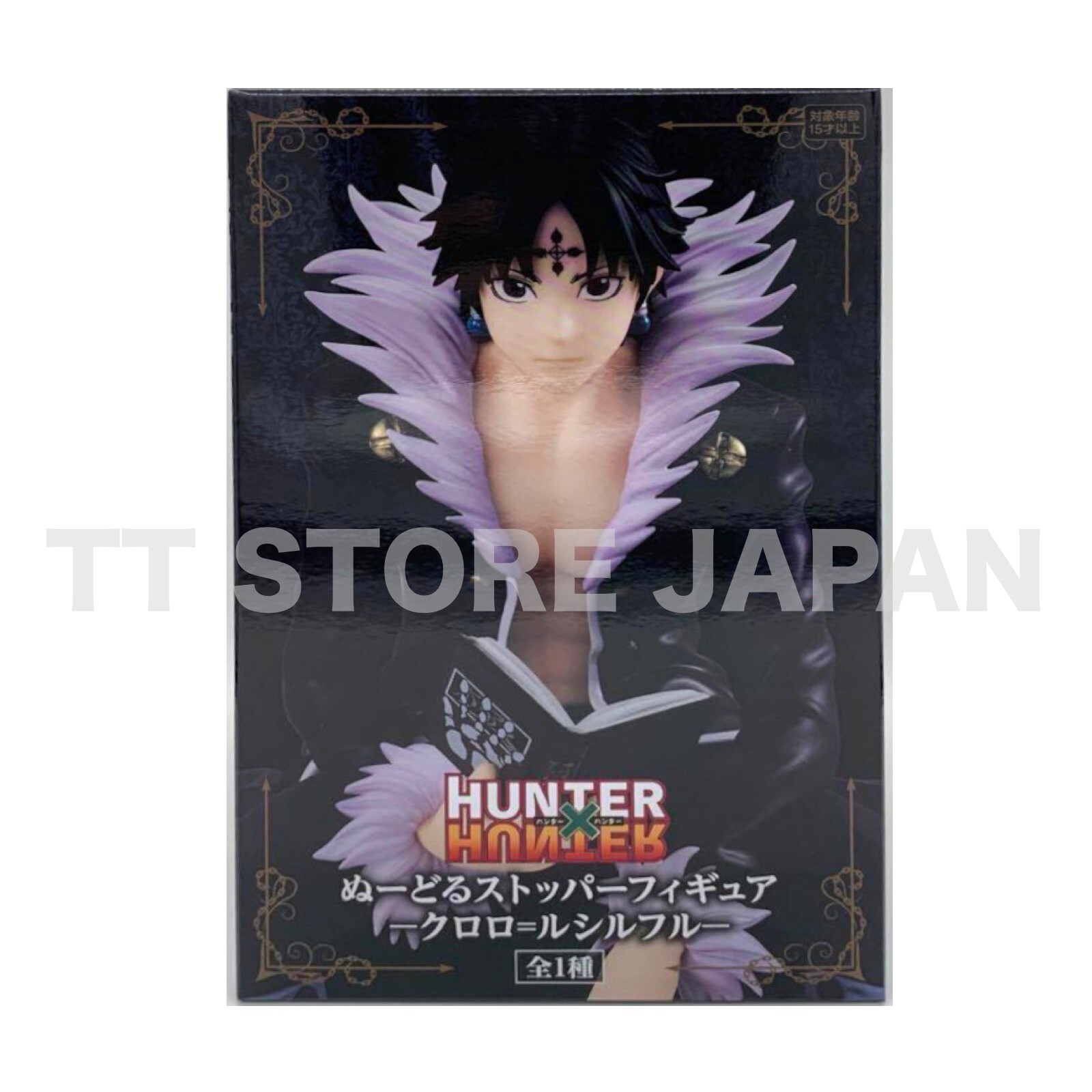 Jiumaocleu Figurine Anime Chrollo Lucilfer, 15 Cm, Pose