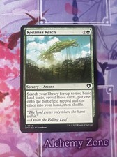 MTG Kodama’s Reach 300 Common Commander Masters Pack Fresh