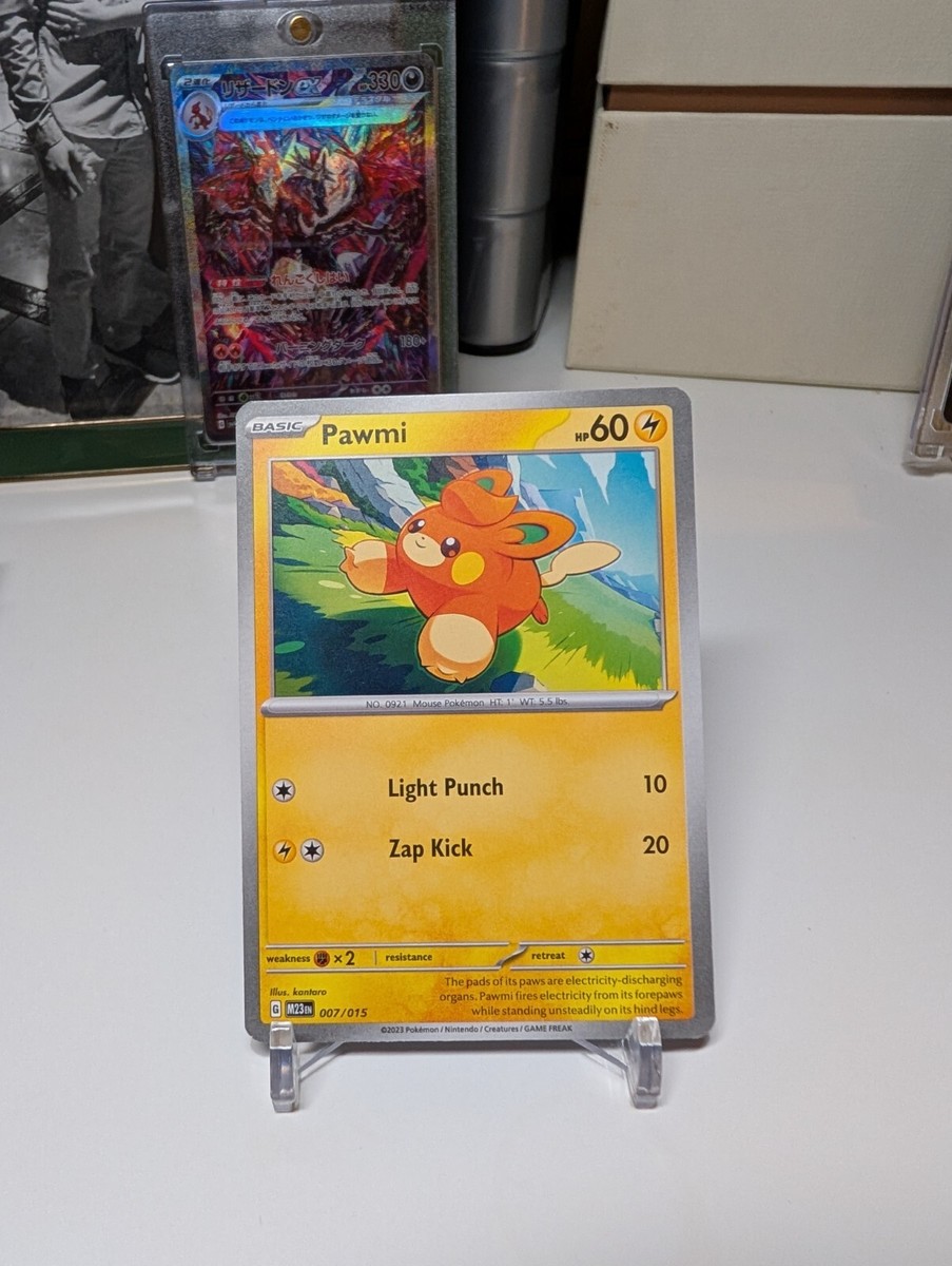 Pawmi 007/015 Pokémon TCG Card McDonald's Promo 2023 NM | eBay