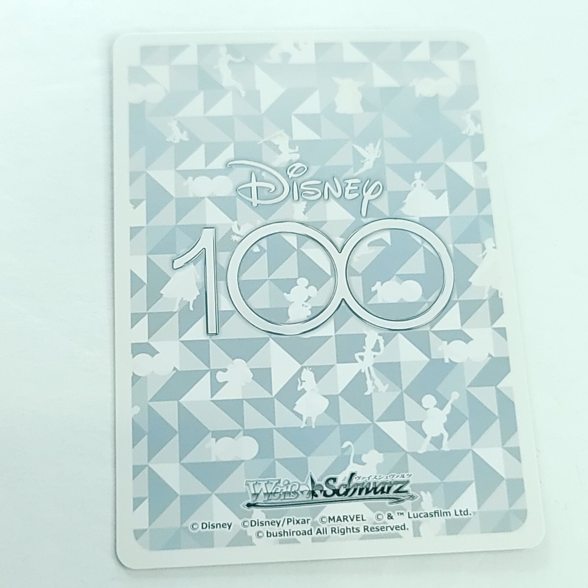 2023 Disney Weiss Scwartz 100 Japan SR S104-087S Cinderella 2023 Disney Weiss Scwartz 100 Japan SR S104-087S Cinderella