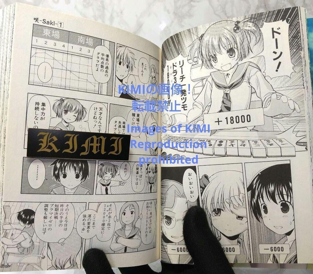 Rare 1st Edition Saki (manga Comic Book) 1 2006 Ritsu Rare 1st Edition Saki (manga Comic Book) 1 2006 Ritsu