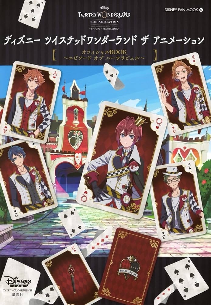Disney Twisted Wonderland The Animation Official Book Episode of Heartslabyul