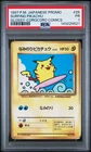 1997 POKEMON JAPANESE COROCORO COMICS PROMO #25 SURFING PIKACHU-GLOSSY PSA 1