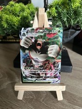 Gortrom VMAX (s4a 10) Shiny Star V Japanisch