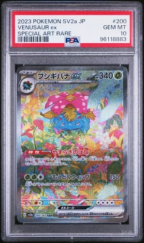 POKEMON 2023 VENUSAUR ex SPECIAL ART RARE JAPANESE SV2a-POKEMON 151 #200 PSA 10