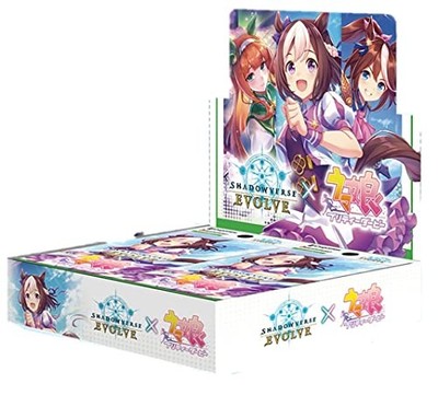 Shadowverse EVOLVE Collaboration Pack Uma Musume Pretty Derby BOX