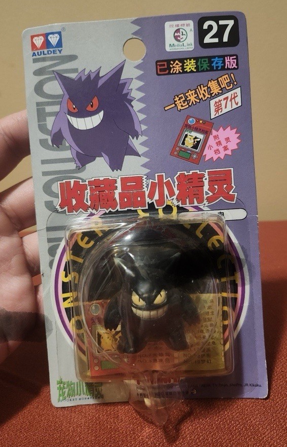 Pokemon TOMY POCKET MONSTER AUDREY FIGURE GENGAR SEALED | eBay