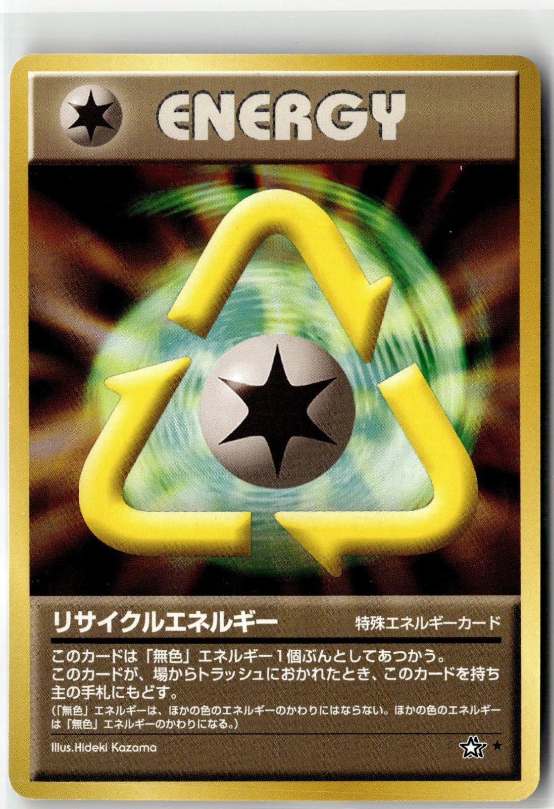 Recycle Energy Rare Gold, Silver, to a New World... NM