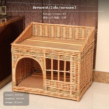Katzenbett Aus Korbgeflecht, Doppellagiges, Geschlossenes Katzenhaus,