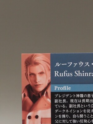 Rufus Shinra Final Fantasy VII Art Museum Trading Cards 1