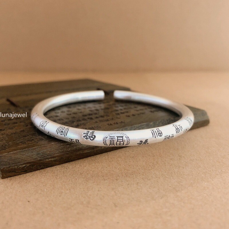 Pure S999 Sterling Silver 999 Vintage Fu Wide Bracelet