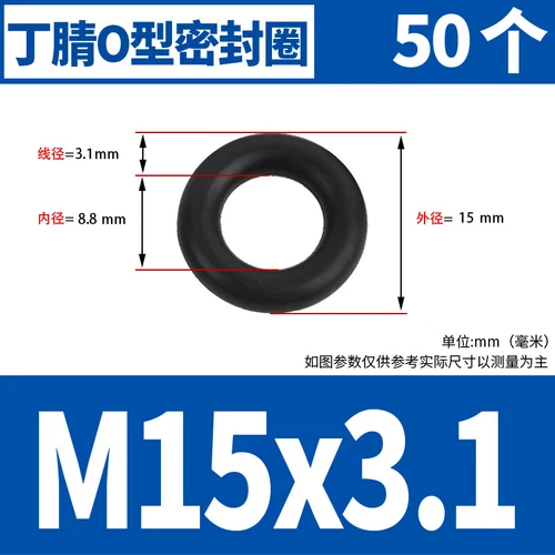 Waterproof Rubber Sealing Ring Gasket Nitrile Oil Seal High Temperature Resist A - Picture 145 of 184