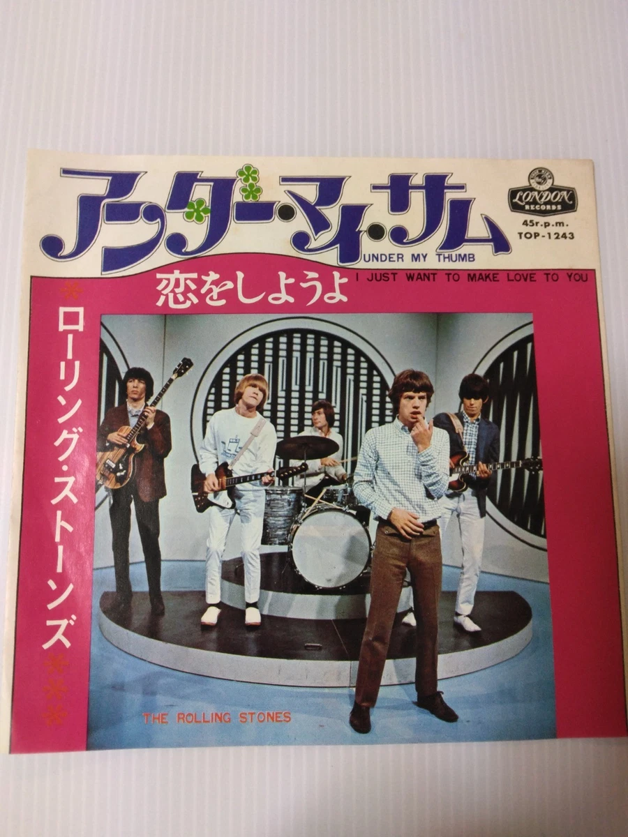 Preços baixos em The Rolling Stones 7