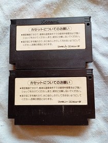 The Goonies 1 & 2 Nintendo Famicom FC Cartridge Set Tested Working Japan Retro