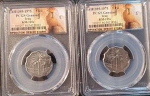 AH1395-1975 5 FIL PCGS Genuine Iraq KM-125 Operation: Desert Storm Pair