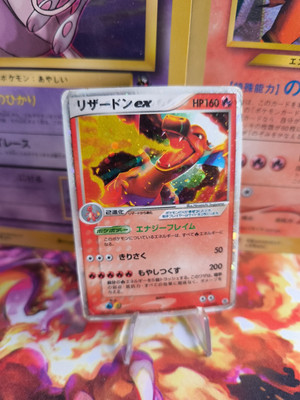 Pokemon Karte Card Holo Glurak Charizard Ex Ex Firered Leafgreen  japanese PL 