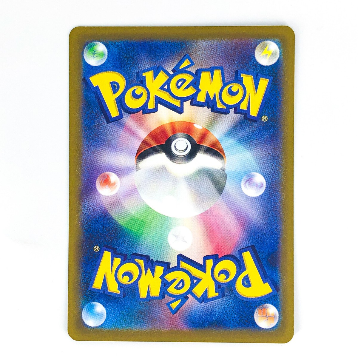 Simisear V RR 020/172 S12a VSTAR Universe - Pokemon Card Japanese