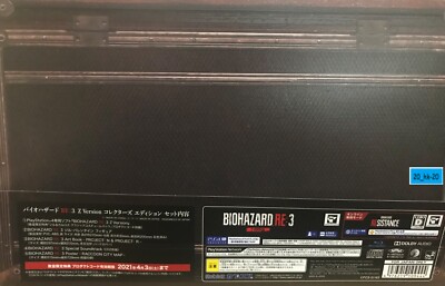 BIOHAZARD RE: 3 Z Version COLLECTOR'S EDITION PlayStation PS4