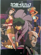 COWBOY BEBOP Piano Book Japanese Piano piece sheet music