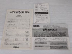 SEGA Saturn Console (HST-0004 / Gray) Sega Saturn JP GAME. 9000025890052