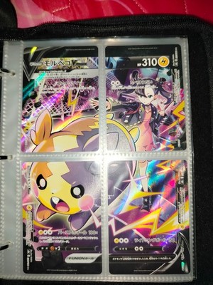 Morpeko V-UNION CSR 226-229/184 S8b VMAX Climax - Pokemon Card Japanese