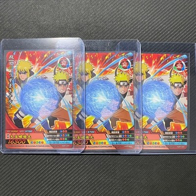 Naruto Uzumaki NXP-009 V Jump Promo Card Near Mint Unused