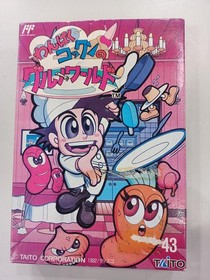 TAITO Famicom Soft Gourmet World of Naughty Cook Used