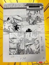 z5167 Young Jump Kimura Tomoo 1982 Original Japan Manga Comic Art Page 120