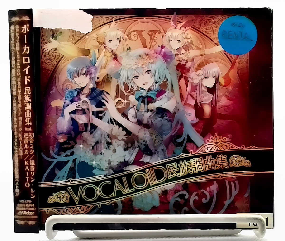 VOCALOID 民族調曲集 feat. 初音ミク Hatsune Miku 鏡音リン, 鏡音レン