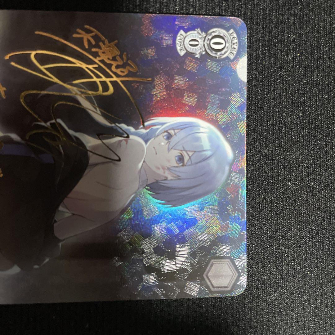 Signed Weiss Schwarz D_CIDE TRAUMEREI DCT/S86-T12SP SP Eru Signed Weiss Schwarz D_CIDE TRAUMEREI DCT/S86-T12SP SP Eru