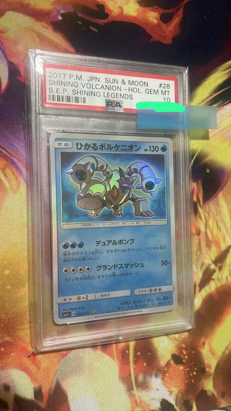 Pokemon TCG - SM3+ - 028/072 (Shining) - Shining Volcanion