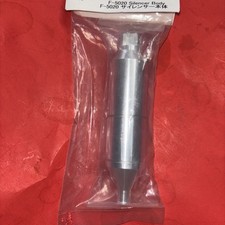 OS FS120 SIII 4-C MUFFLER BODY ONLY NIP