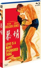 adoration Director: Henry King  Lead Actress: Jennifer Jones  L [Blu-ray Disc]